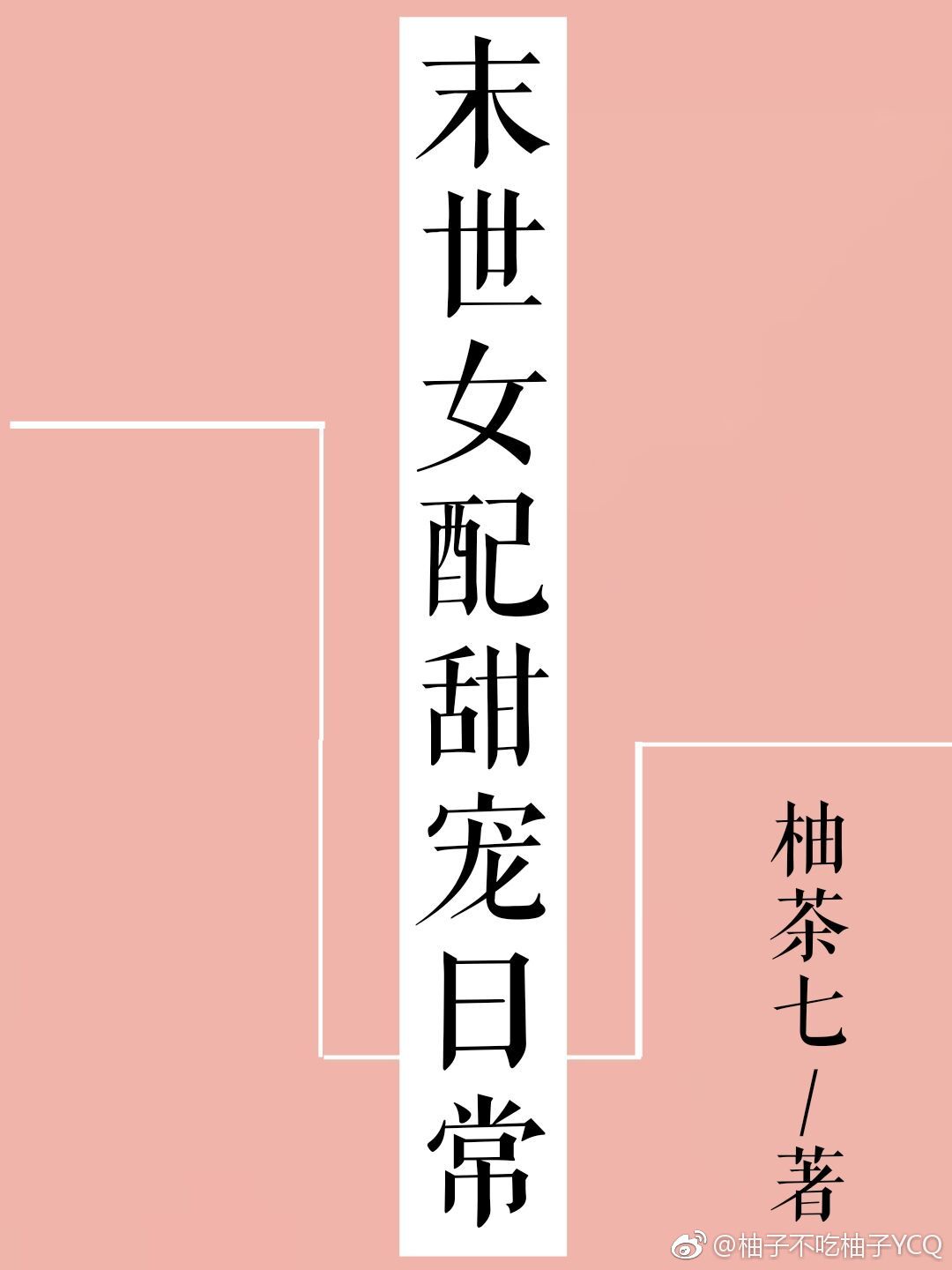 美女用震蛋叫的视频免费