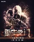 天啦噜在线播放免费