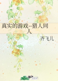 爱慕者