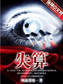 一世倾城免费阅读苏落