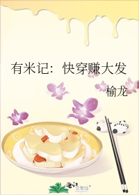 西田美沙