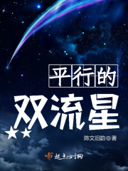 天美麻豆精东果冻天美传媒