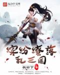微信小商店怎么开通