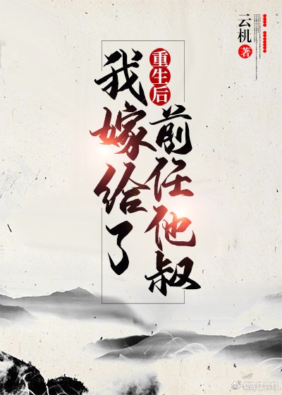 在世界尽头咏唱恋曲的少女