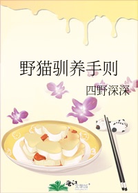 成长的秘密毛毛葆葆观察记录