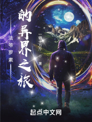 电影《偷妻》未删减版