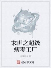 u17网球王子