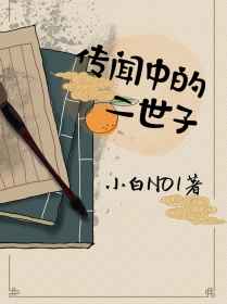 望岳 杜甫