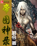 乳乱公伦爽到爆