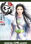 温旭宝
