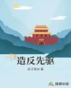 龙族之信仰