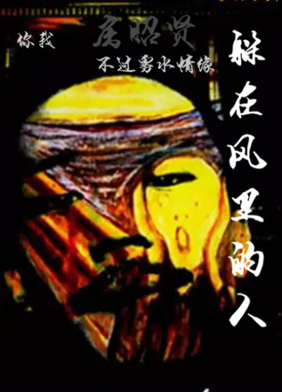 比思东方美人