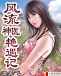 弄臣
