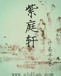 奇犽图片