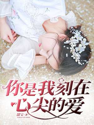 同床三母女极品