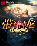 亚洲日本一线产区和二线产区
