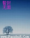上瘾在线观看