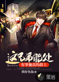 婆婆来了小说
