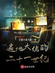 日本无翼乌邪恶彩色大全