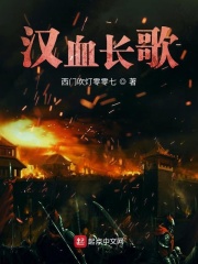 裸嫁时代