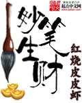 宝贝你的肉肉夹得我好爽