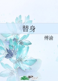 血界战线第一季樱花动漫