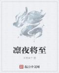 大团结海岸线文学