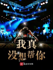 恐怖休息站