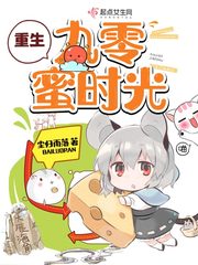 决战尤马镇