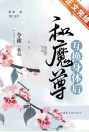 丁香花美利坚保护网站