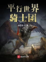 夫前人妻被灌醉侵犯在线