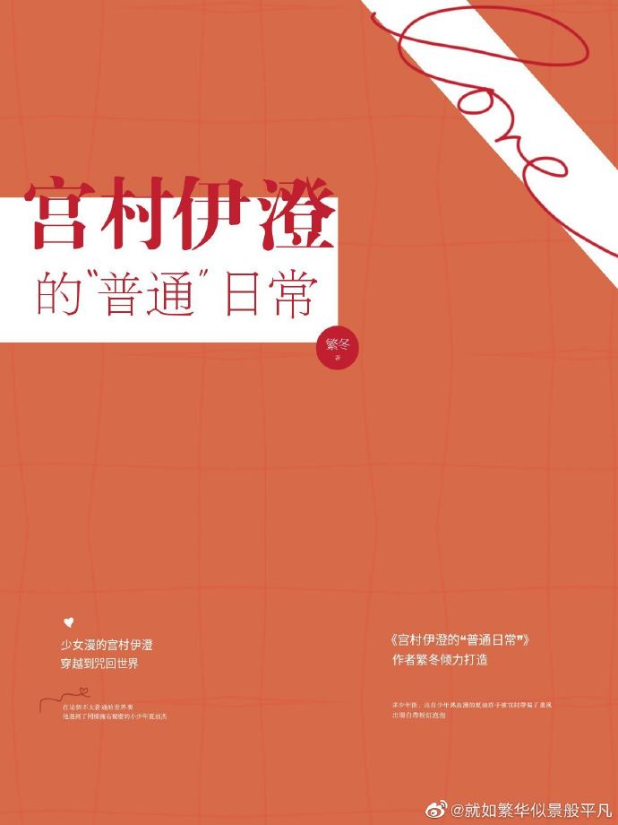 老师叫我去她家补课