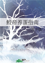肥妇