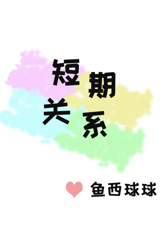 韩漫大全gayrb