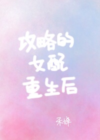 禁止18视频在线观看