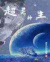 极品家丁在线阅读