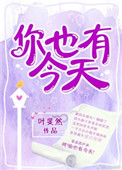 龙在边缘电影