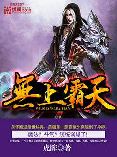 空蝉之森电影