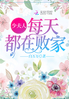 小茹的性荡生活第二部