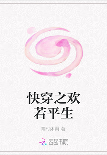 娇喘连连小说