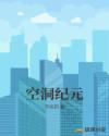 办公室恋情在线观看
