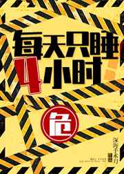 下雨天故事未删减版在线观看