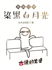 美美哒免费影院在线观看6