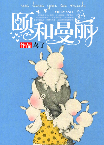 豆福传 动画片
