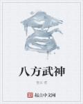 早安继承者