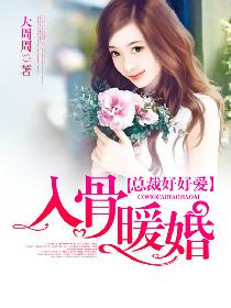 明日花绮罗资源