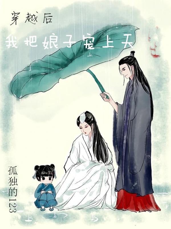男人皇宫手机版
