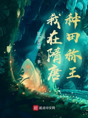 清宫性史神手妙医