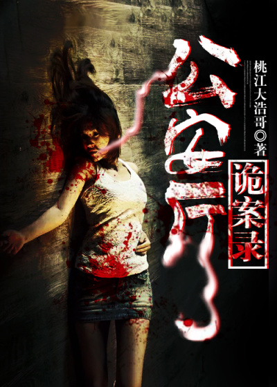 sp小说mf