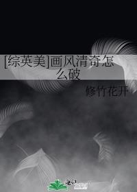 野草莓2024